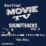 Amazon Music ｼｴﾅ ｳｲﾝﾄﾞ ｵｰｹｽﾄﾗの踊る大捜査線 松本晃彦 Rhythm And Police 危機一髪 March Of C X Amazon Co Jp