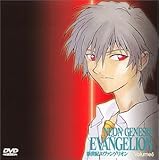 新世紀エヴァンゲリオン Volume6 [DVD]