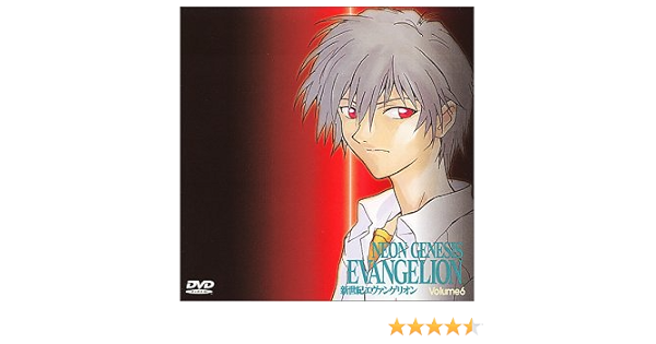 Amazon 新世紀エヴァンゲリオン Volume6 Dvd アニメ