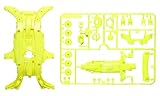 タミヤ ミニ四駆特別企画商品 MA 蛍光カラーシャーシセット (イエロー) 95495