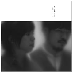 ���X�g�V�[�� / �X�L�}�X�C�b�`