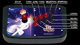 フェイト/アンリミテッドコード スティック