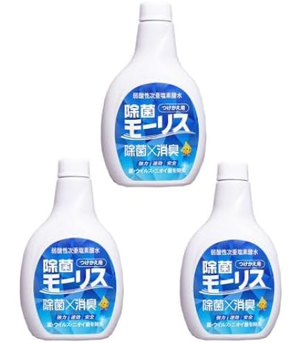 モーリス200 20L 業務用 弱酸性次亜塩素酸水　2個 Amazon.co.jp: 業務用 弱酸性次亜塩素酸水 モーリス200 20リットル