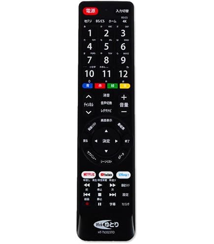 Amazon | 三菱 液晶テレビリモコン RL14101 | 三菱電機(MITSUBISHI