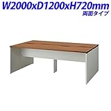 プラス ビーフォレット フリーデスク フリーアドレスデスク 両面タイプ 天板カラー：ミディアムウッド W2000×D1200×H720mm BF2-2012-J T2