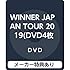 【メーカー特典あり】WINNER JAPAN TOUR 2019（DVD初回限定盤）