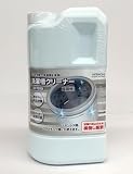 日立 洗濯槽クリーナー(1.5L) SK-1500