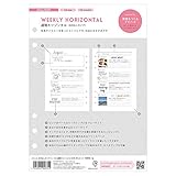 マークス システム手帳 A5正寸 リフィル 日付なしダイアリー 週間ホリゾンタル ODR-RFL01-H