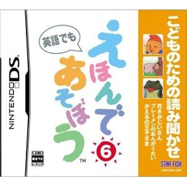 Amazon.co.jp ほしい物ランキング: ニンテンドーDSゲームソフト