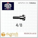 フェルコ ボルト （4/8）