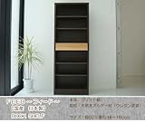 「FE エフイーシリーズ」 FE 60本箱 ブックシェルフ 本棚 リビング 書斎 ダイニングで使える収納 国産 木製 【M-24】