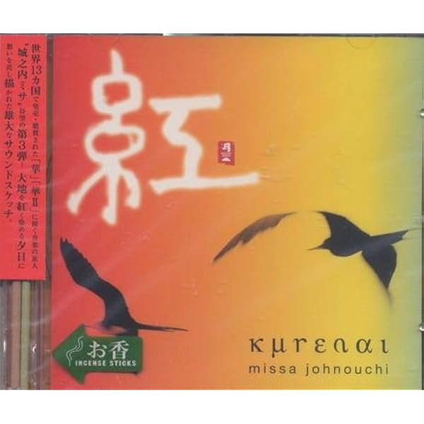 Amazon.co.jp: 華 Asian Blossoms: ミュージック
