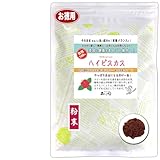 森のこかげ ハイビスカスティー 粉末 業務用 (300g) (残留農薬検査済) 健康茶 パウダー 売筋粉 徳粉末