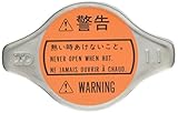 TOYOTA (トヨタ) 純正部品 ラジエータ キャップSUB-ASSY 品番16401-87211