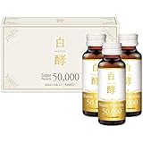白酵 スーパープラセンタ 50000 1箱（50ml×10本） プラセンタドリンク プラセンタ ドリンク [美容ドリンク]［発酵プラセンタ］