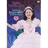 Pre 40th Anniversary Seiko Matsuda Concert Tour 2019 "Seiko's Singles Collection"(通常盤)[DVD]