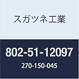 スガツネ工業 キッチン設備アクセサリ HEWI 折りたたみシート 802-51-12097 1