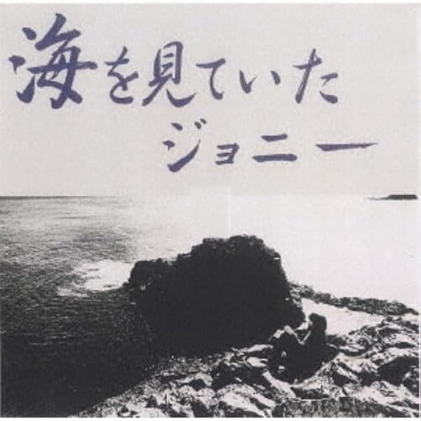 片山光明=バイソン片山 Trio - First Flight 再発レコード Mitsuaki Katayama Trio / 片山光明トリオ – First Flight (2025