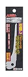高儀 X-BEAM 替刃式 折込鋸 コンパクト 引廻し用 替刃 125mm