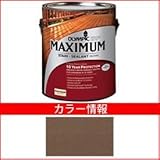 PPG社　オリンピック　マキシマムステイン　ソリッド　半造膜（塗りつぶし）タイプ　【ウッドデッキ　塗装】 チョコレート
