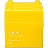 ウェーボ デザインキューブ (uevo design cube) ハードワックス 80g ヘアワックス