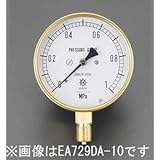 エスコ Ｇ３／８”／１００mm／０－２．０ＭＰａ圧力計 EA729DB-20