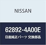 NISSAN (日産) 純正部品 エンブレム バツク ドア NISSAN NV100 クリッパー/リオ 品番62892-4A00E