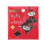 ワールドクラフト シール ムーミン キラキラフレークシール ゴールド箔 リトルミイ MOKFS-102