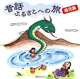 �̘b�ӂ邳�Ƃւ̗��`������