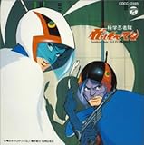 �����g�� �Ȋw�E�ґ��K�b�`���}�� Symphonic Suite GATCHAMAN