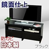家具工場直販 高級素材（鏡面仕上げ） 引出し付き ローボード （幅110/ブラック） 日本製 テレビ台 ＴＶラック ＴＶボード 家具ファクトリー (幅110cmタイプ, ブラック【鏡面仕上げ・単色】)