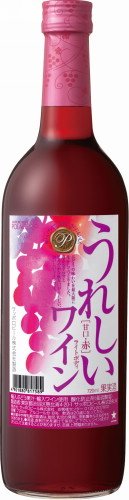 サッポロ うれしいワイン(甘口・赤) 720ml [日本/赤ワイン/甘口/ライトボディ/1本]