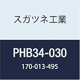 スガツネ工業 ドア用金物 トルクヒンジ PHB34-030 1