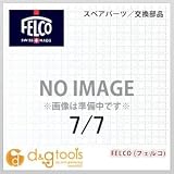 フェルコ ロック用ネジ (7/7)