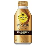 ジョージア 香る微糖 370mlボトル缶×24本