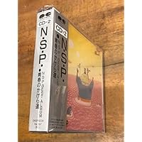 Amazon.co.jp: NSPデビュー40周年メモリアル・ドリームライブ-70年代を