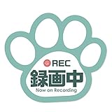 録画中 ステッカー 肉球 シール 9cm×8cmドライブレコーダー搭載車両 あおり運転防止 防水 耐水 犬 猫 好きな方へ (ステッカー, 録画中)