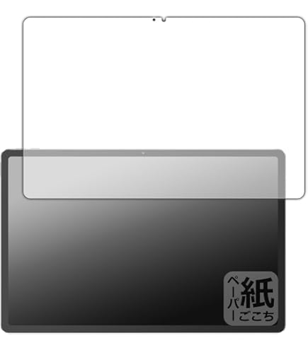 Amazon | PDA工房 Lenovo Xiaoxin Pad Pro 12.7 2025 対応