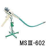 バネアップ MS3-602 搬送距離6m 穀物搬送機 ホース もみすり 籾摺り ホクエツ オK代不