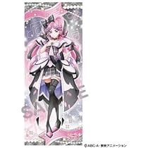 Amazon.co.jp: キミとアイドルプリキュア♪ 等身大タペストリー キュア