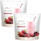 スマートタンパク プロテイン ミックスベリー味 2袋セット 人工甘味料不使用 800g 甘さ控えめ 女性用 国内製造 コラーゲン ビタミン ナイアシン 配合