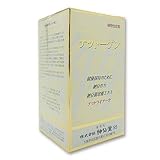 神仙堂 スーパーナットーゲン 330粒入 納豆菌培養エキス加工食品 (3)