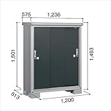 ヨド物置　エスモ　ESE-1205E SM　【追加金額で工事も可能　屋外用収納庫　ESD-1205E SMのモデルチェンジ】 スミ