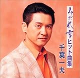 �݂���� �q�b�g�ȏW