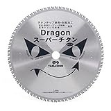 山真製鋸(YAMASHIN) ドラゴンカッター(鉄工用/高速砥石切断機・高速チップソー切断機用) 355x70P TDT-YSD-355DX