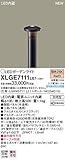 パナソニック照明器具（Panasonic) Everleds LEDガーデンライト XLGE7111LE1