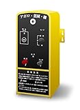 アポロエリアシステム エリアシステム本体(1.5㎞タイプ）