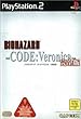 バイオハザード コード:ベロニカ完全版