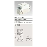 東芝ライテック 接地コンセント NDG2111E(WW)