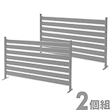 山善(YAMAZEN) ガーデンマスター アルミボーダーフェンス(幅120高さ79) KABF-120(GY) 2個組